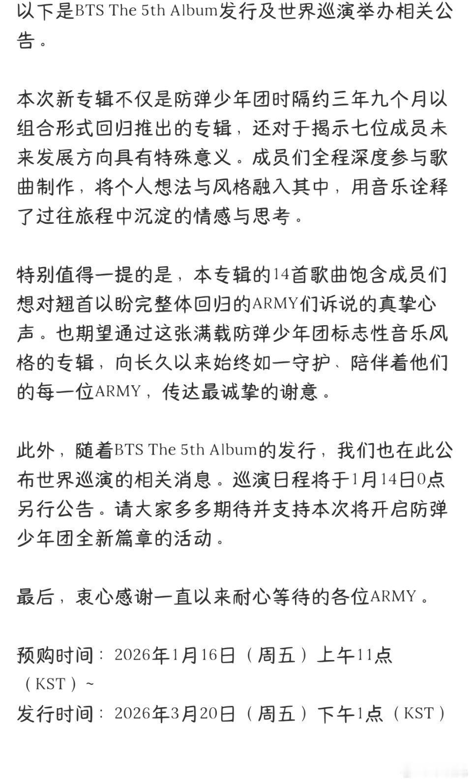 日子越过越有盼头了 