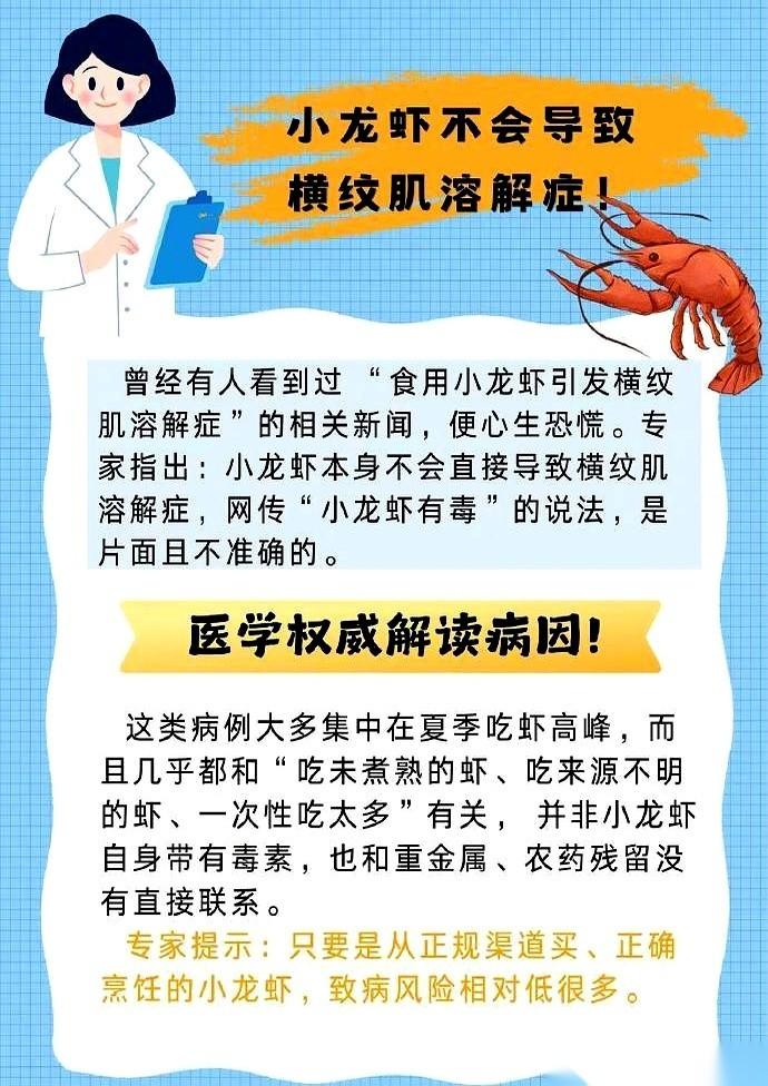 夏天的宵夜摊上，泛着红光的十三香小龙虾绝对是铁打的C位。但只要这盘虾一端上塑料桌