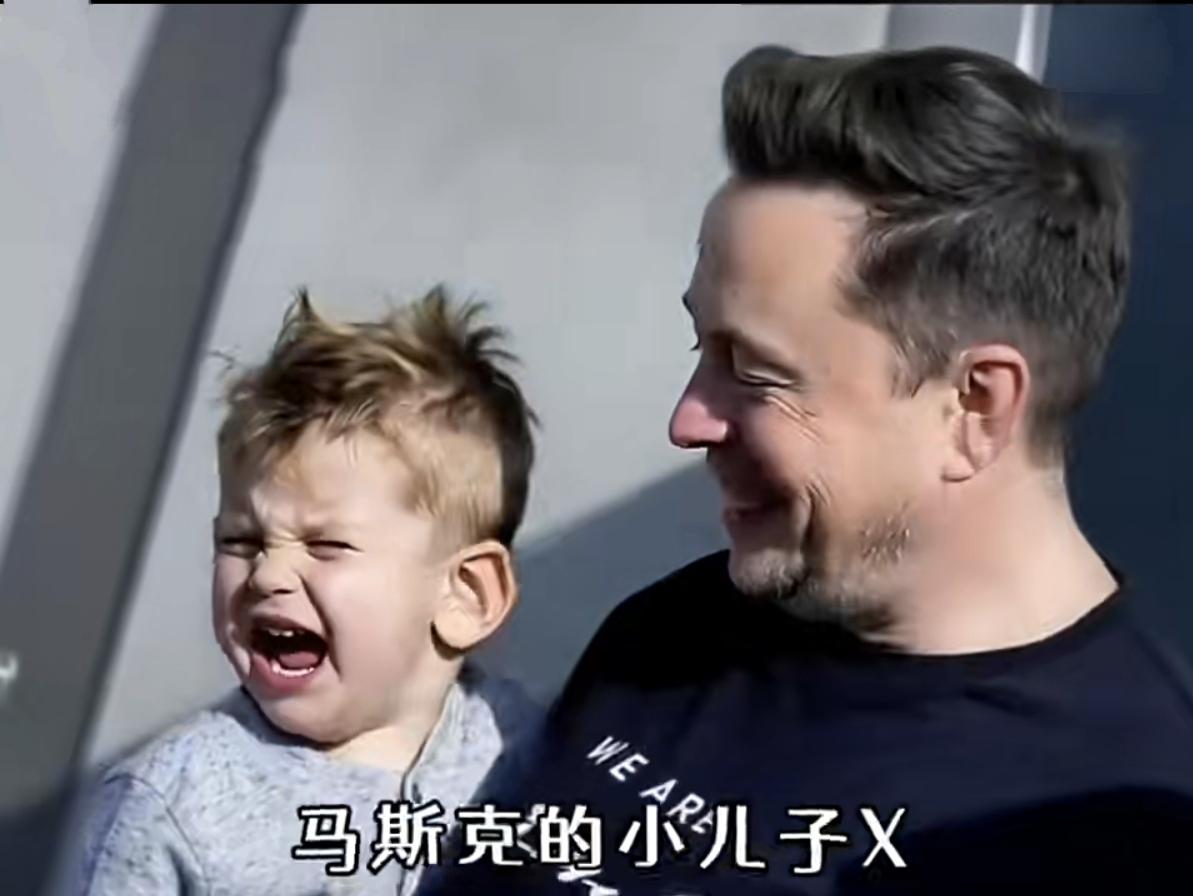 马斯克的小儿子最受马斯克偏爱，他以400亿买下了全球最大的社交平台，平台以小儿子