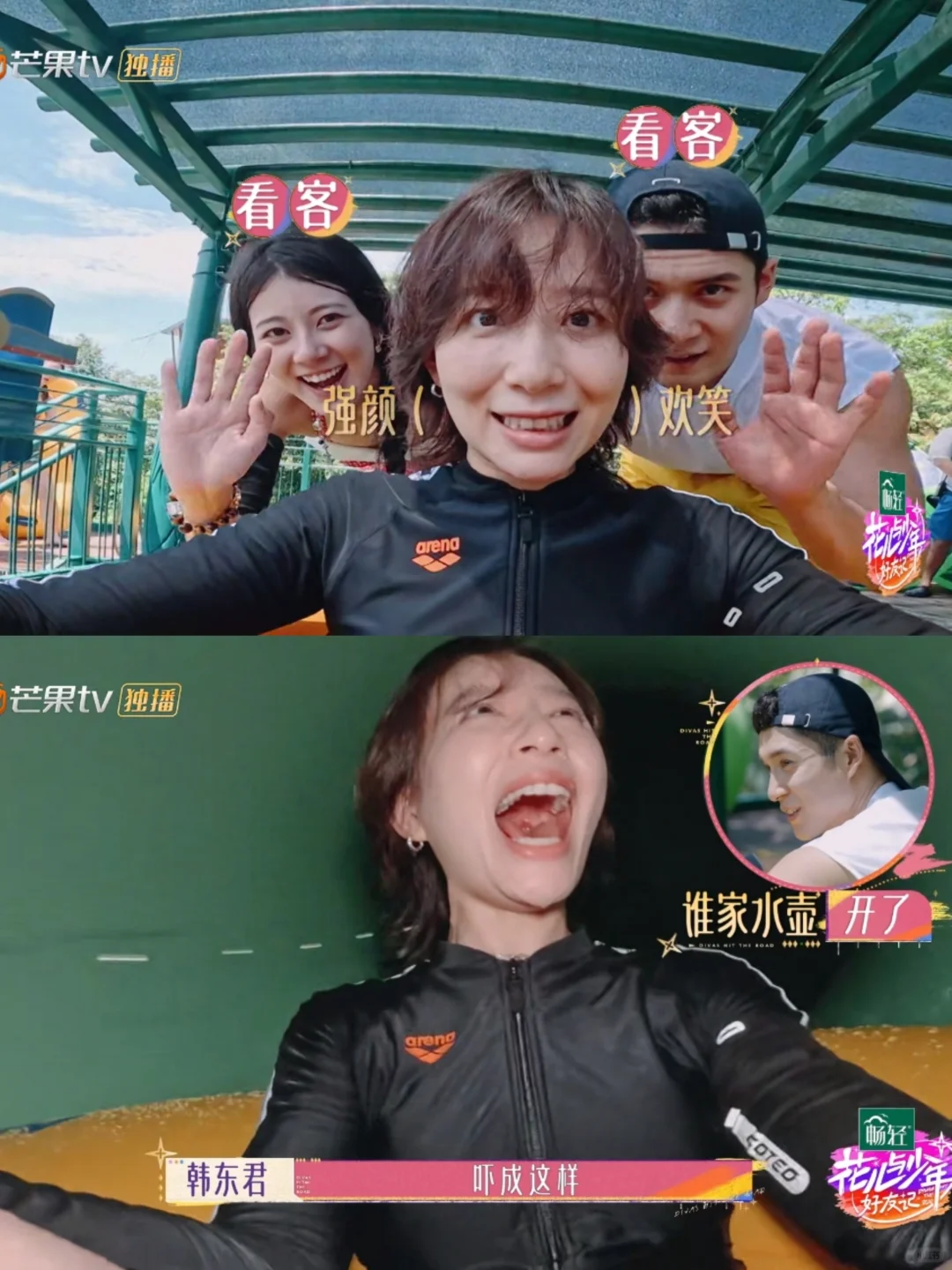 李斯丹妮这反差萌太好玩了