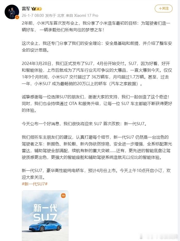 已经有点期待了 