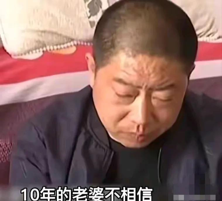 “互相防范！”一男子担心自己年轻娶了个小自己10岁的老婆，男子跑年轻貌美的老婆和