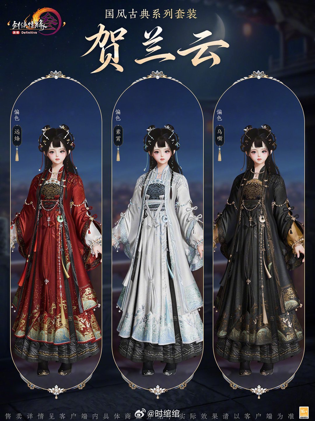 等下，这玩意又捆绑白发380吗没必要吧，四个颜色呢非要这样销售真的很那个