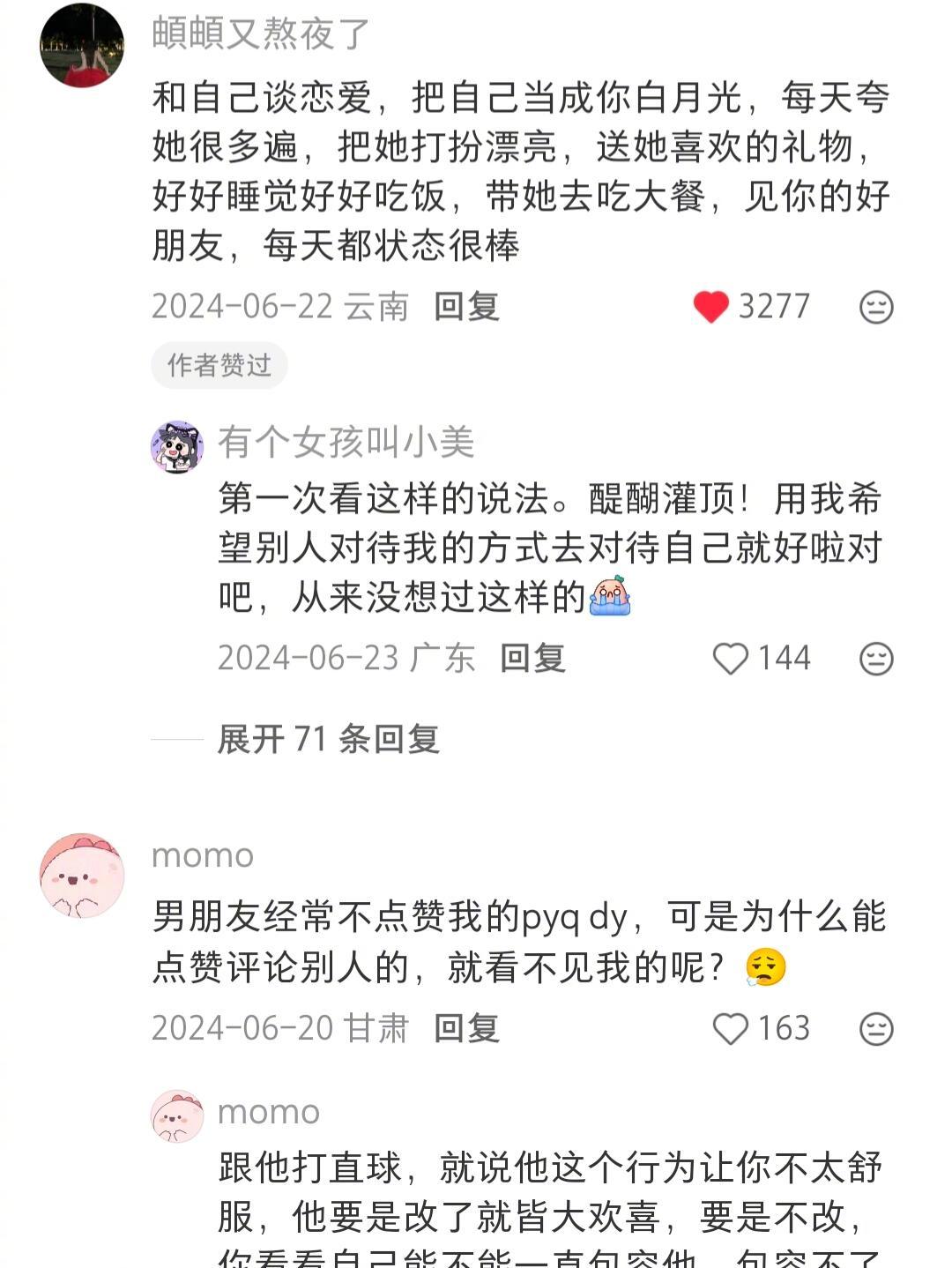 原来明媚又开朗的女生是这样的不用靠谁的光来照亮自己，她们站在那儿，本身就是小太阳