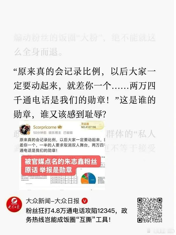 9.3号之前 厂牌的音乐节正常运行，top其他人正常营业，那为什么在9.3号之后