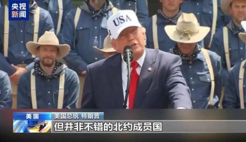 北约峰会炸锅了！特朗普当场放狠话要彻底断光和西班牙所有贸易往来，痛骂西班牙左翼领