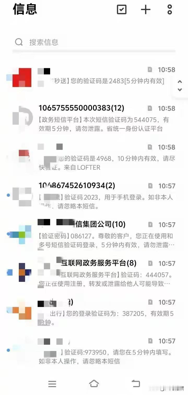 安徽阜阳的张先生最近可太闹心了，整整两个月被短信“轰炸”得没安生过！手机整天叮铃