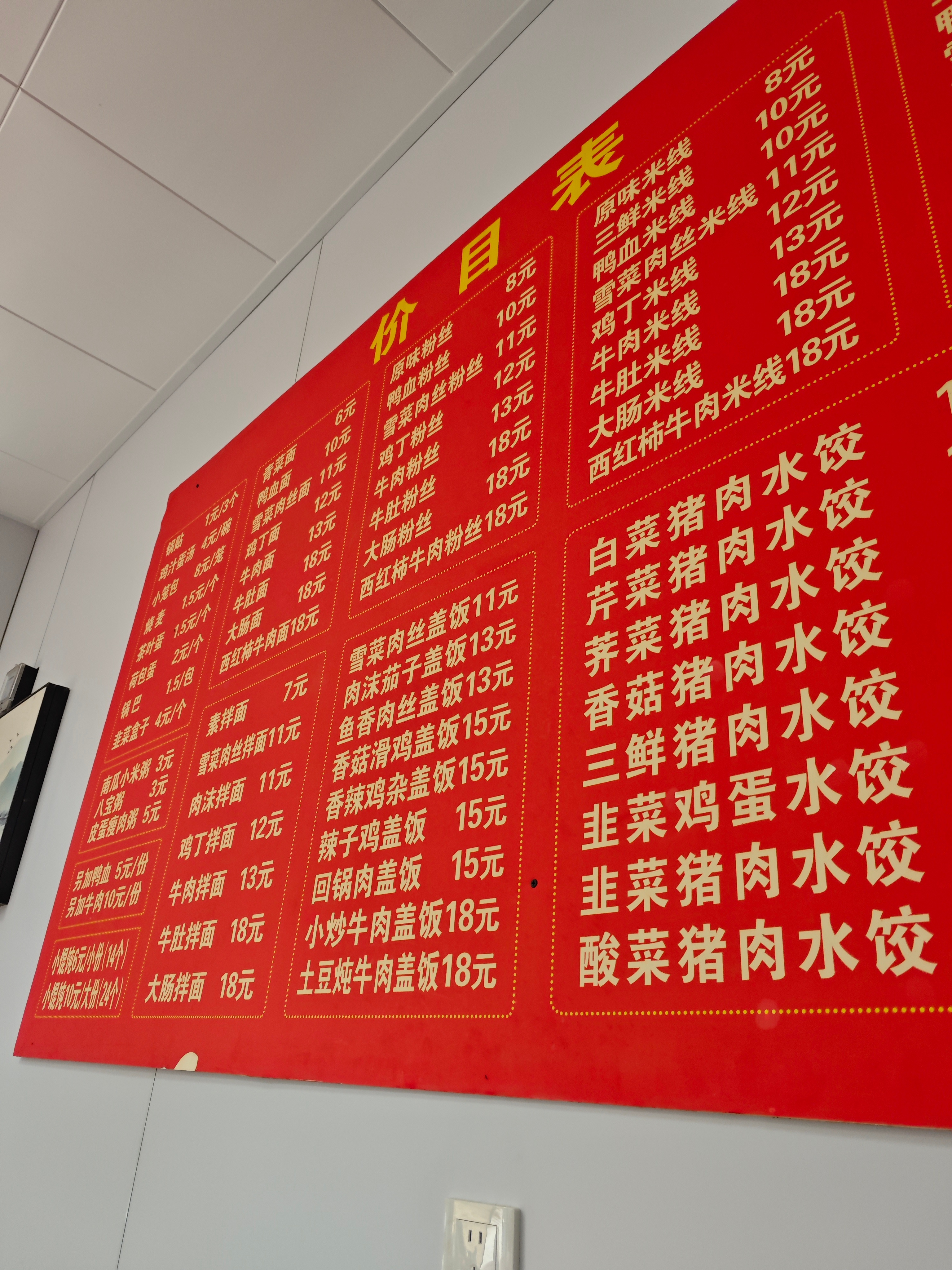 好久没来吃锅贴了，味道不错，加点醋加点油泼辣子! 芜湖·壹品锅贴