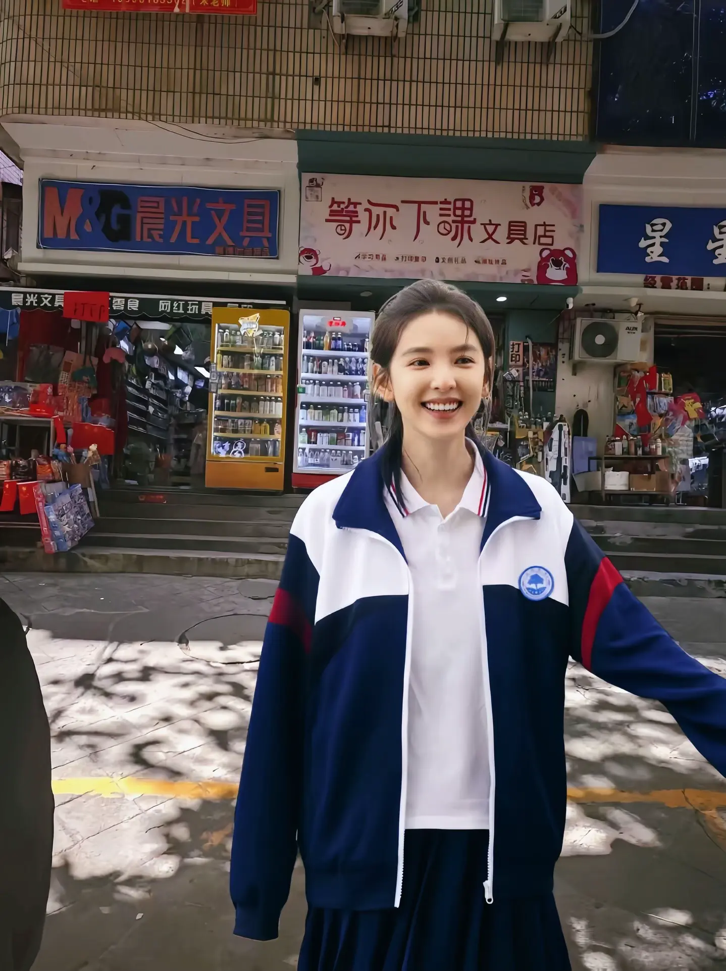 等你下课