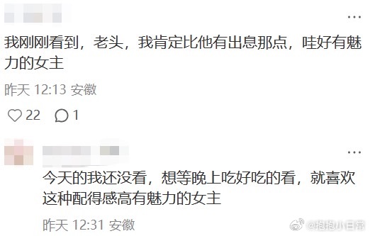 鞠婧祎千香的口碑 身边好多不追星的长辈朋友都在追千香，剧情节奏紧凑不拖沓，没有狗