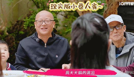 谢娜一家是现实版小巷人家吧，看娜姐一家这么热闹，感觉幸福就是这么简单 ​​​