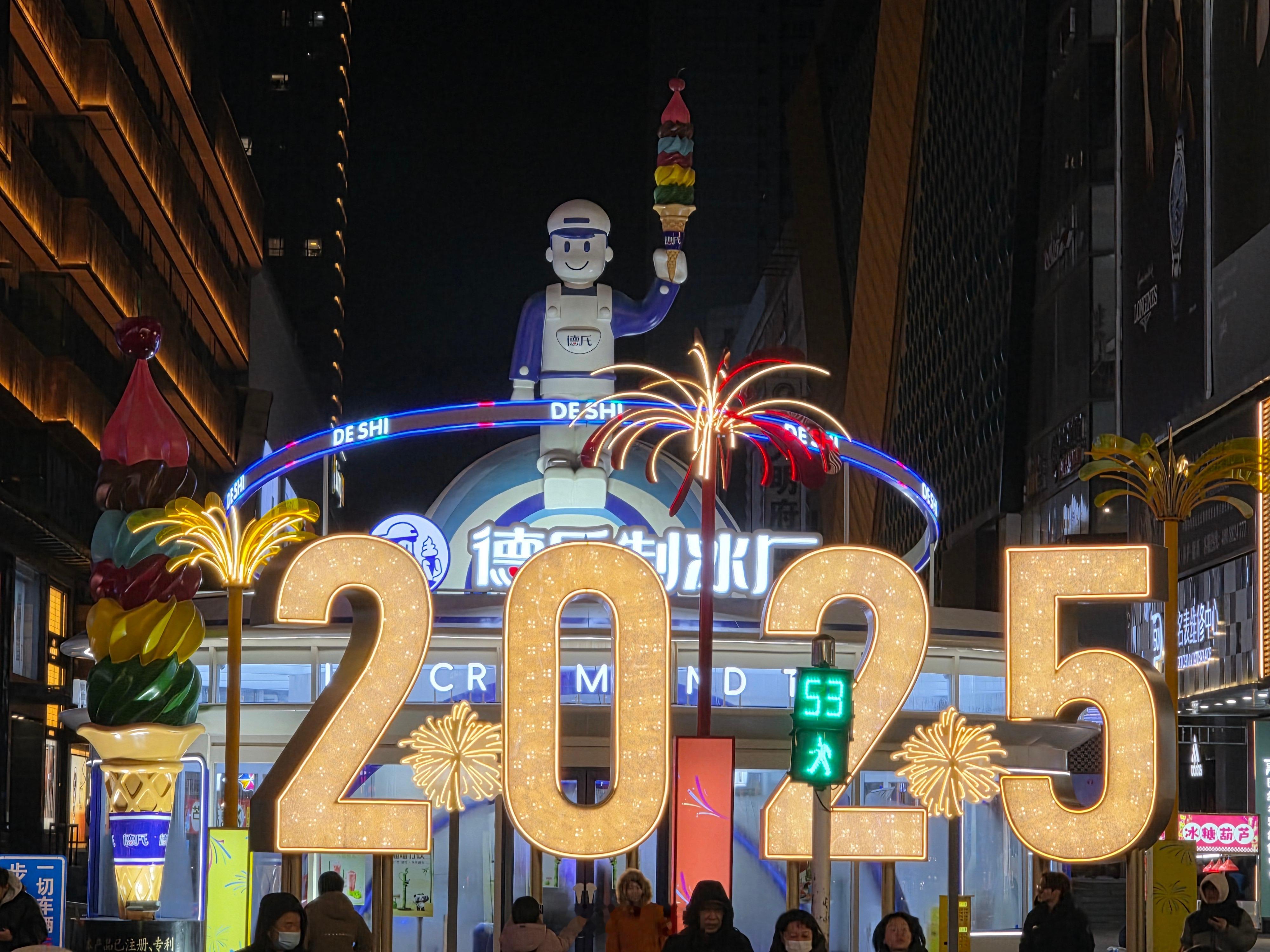 不可错过的2025年终神级盘点 2025的进度条快拉满啦！这一年，有逆袭的酣畅，