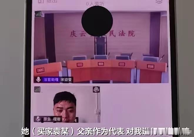 榴莲仅退款买家父亲向商家道歉“190元榴莲遭仅退款”商家千里维权案尘埃落定了？山