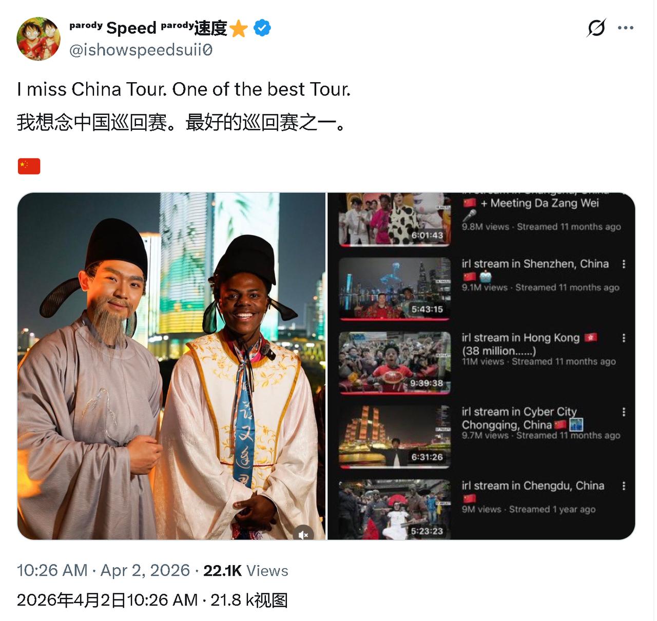 甲亢哥又在怀念去年的中国行了，他离开中国之后，没说过中国一句不好的话，全是溢美之