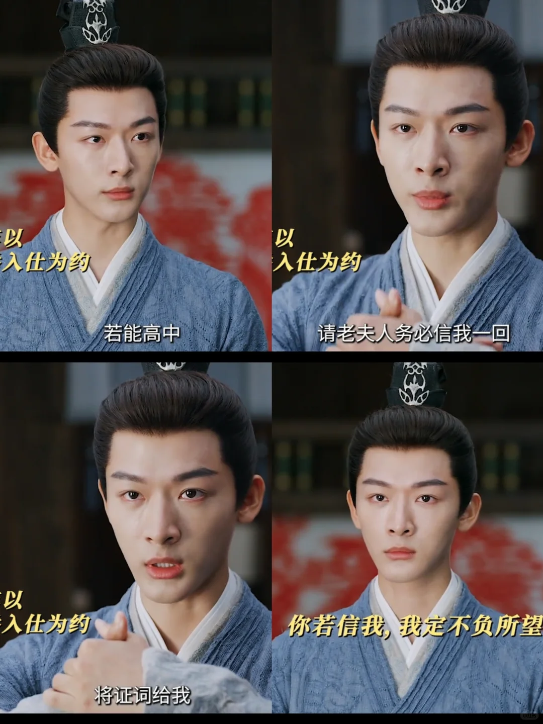 罗慎远势必高中，为师翻案，祖母另眼相看