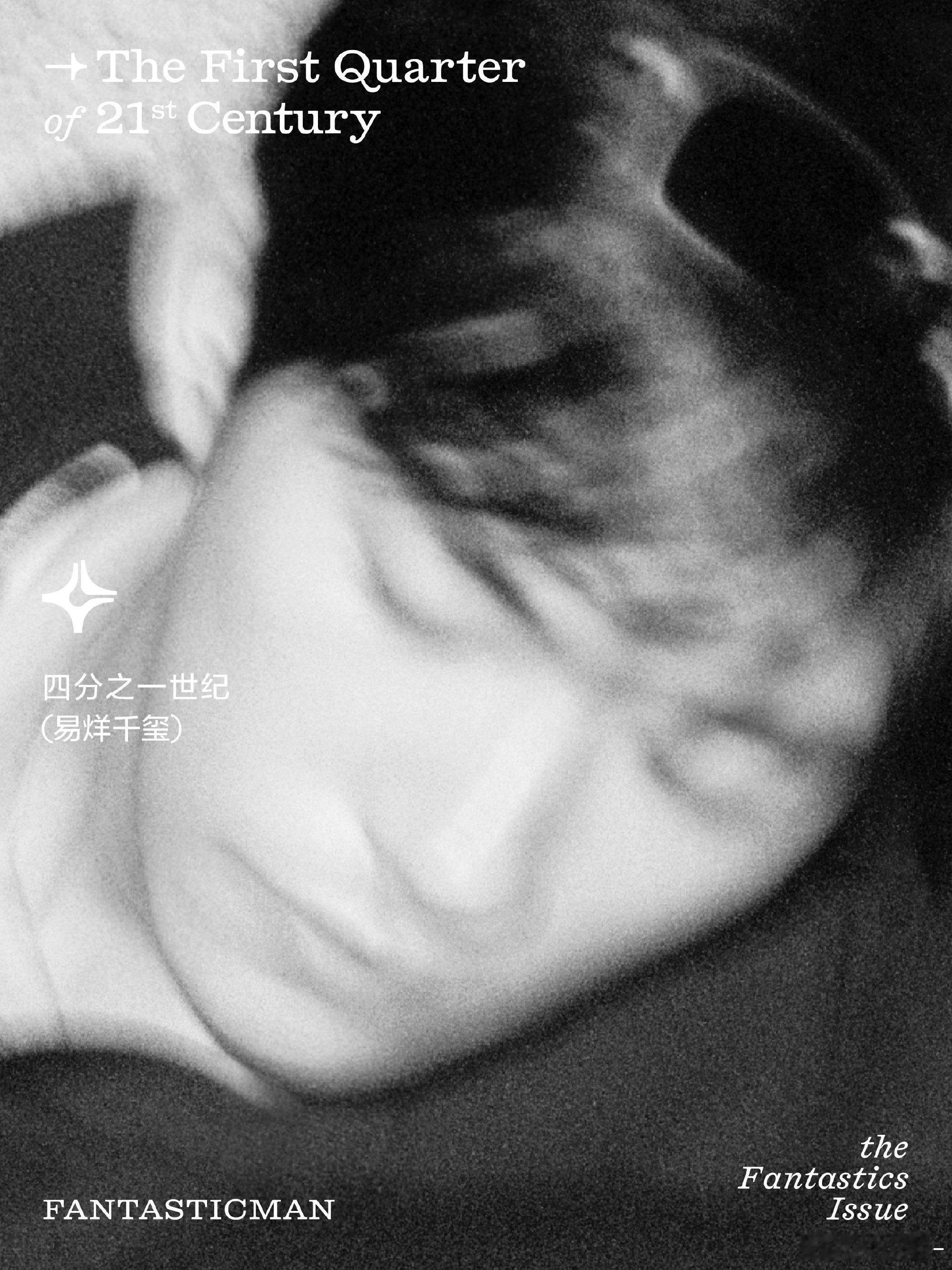 这本杂志在哪里买的啊，vd还是微博啊