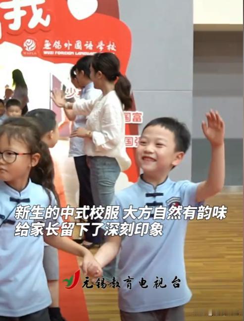 无锡外国语学校的中式校服设计获得网友点赞，创新的设计理念让校服不再单调乏味，而是