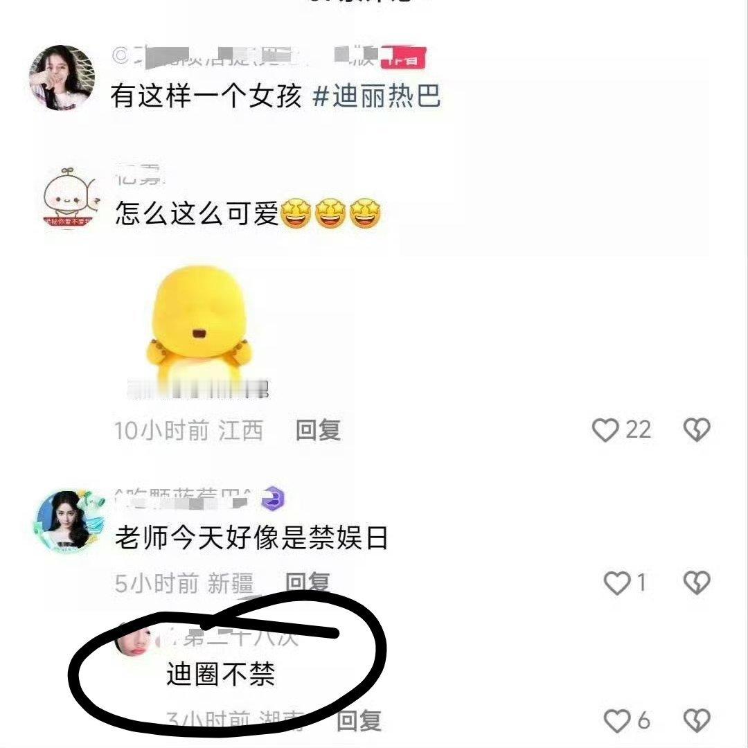 杨紫晒粉丝的信啊？？？ 