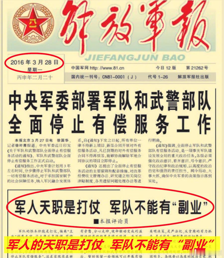 武器装备都是从国产现役主战装备中遴选朋友问我：在说到“九三阅兵”时为啥总要强调相