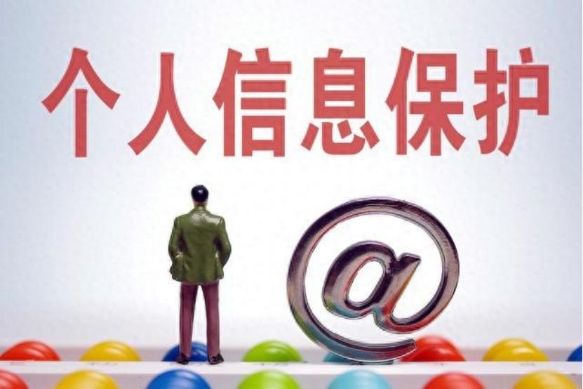个人信息泄露链条逐渐成型，多行业数据流转风险正在持续加剧
一段时间里，手机铃声从