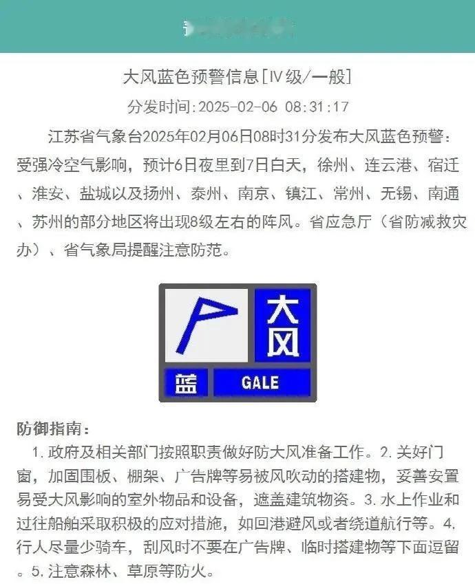 这妖风能不能别再吹了，吹的声音我都害怕的睡不着了，感觉四面八方透过来寒风😰 