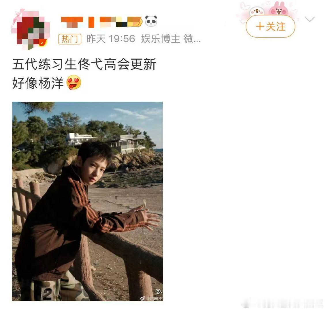 TF五代佟弋撞脸杨洋杨洋已经成为帅哥形容词了内娱只要出新帅哥，总有人说像杨洋。T