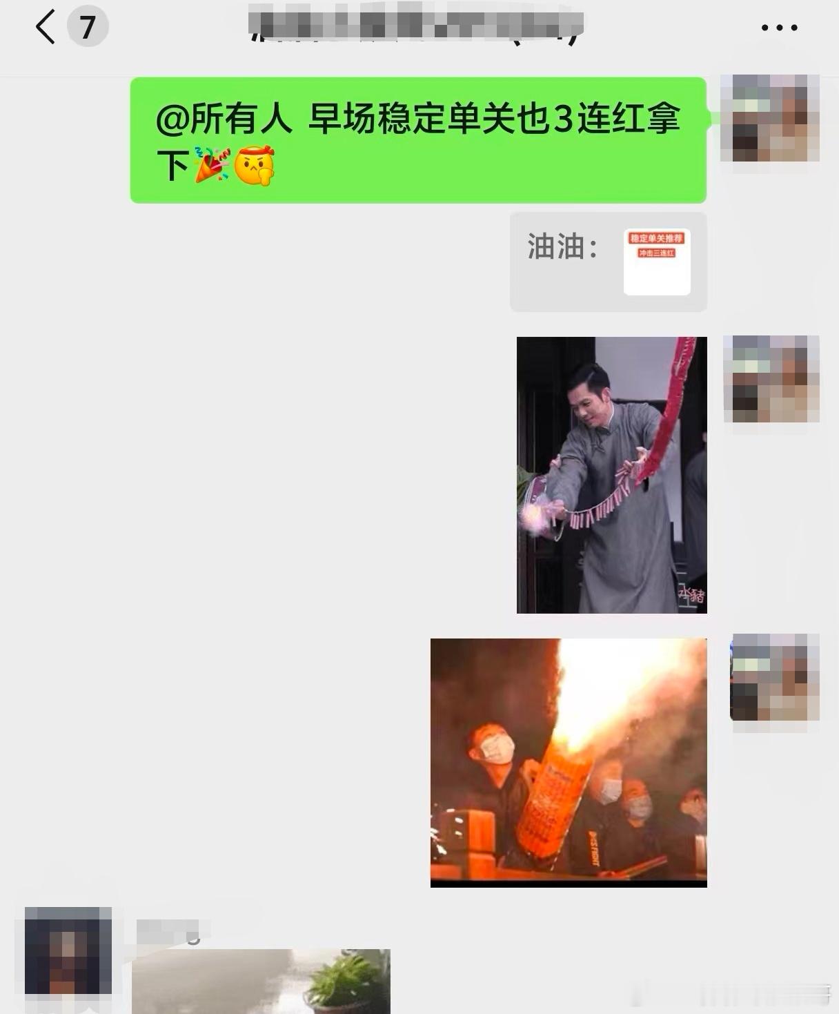 状态一路狂飙！昨日的思路小菜喜获一众好评，家人们都狠狠点赞狼哥！ ​​​