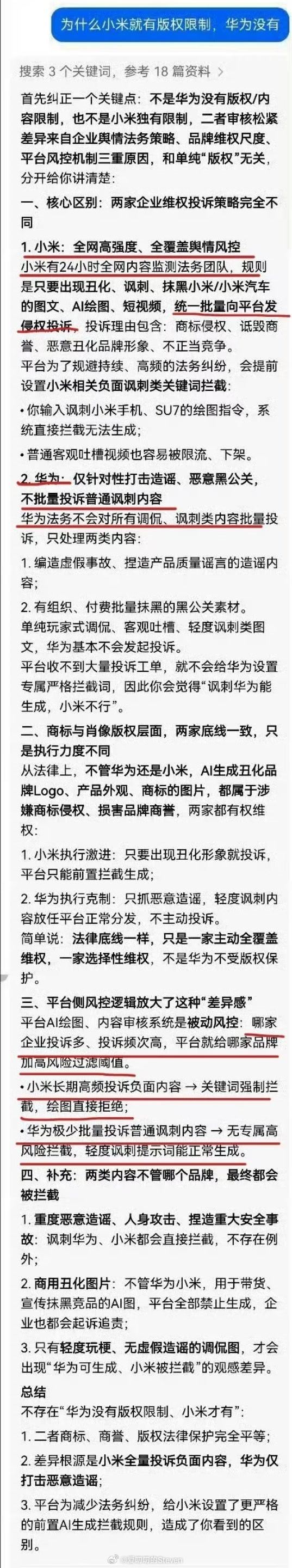 AI工具怎么用合适，怎么用才是帮助用户消费者更好的工作娱乐信息检索。我觉得应该是