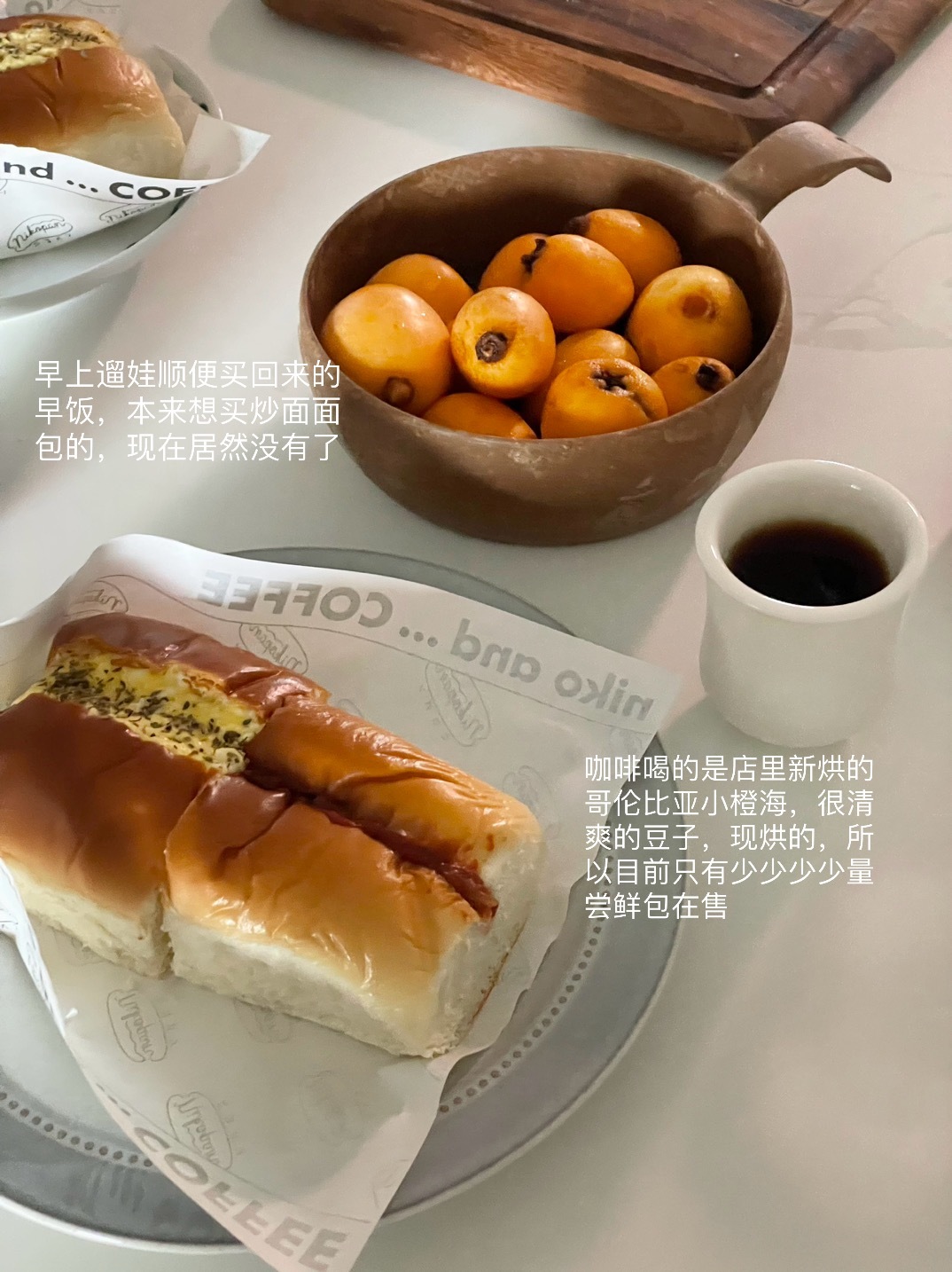 PLOG🧩昨天下午去店里测新烘的豆子，我喝了花生燕麦拿铁（我用的摇篮曲，我们的