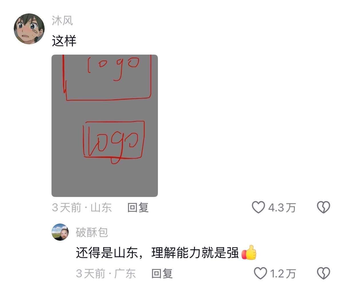 甲方迷惑需求大赏，看完笑到捶桌哈哈哈🤣 ​​​