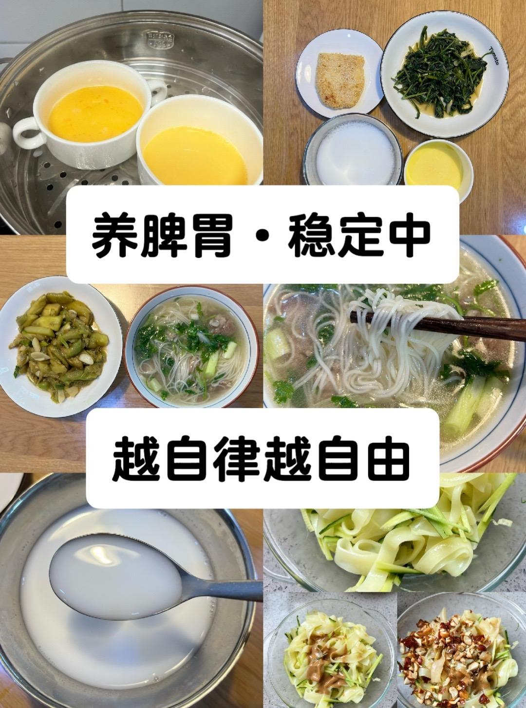 只要方向是对的，慢一点没关系。以前，我认为， 好的生活是每天都有新鲜事...