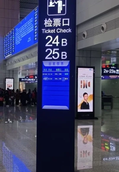 高铁站，与自己“偶遇”