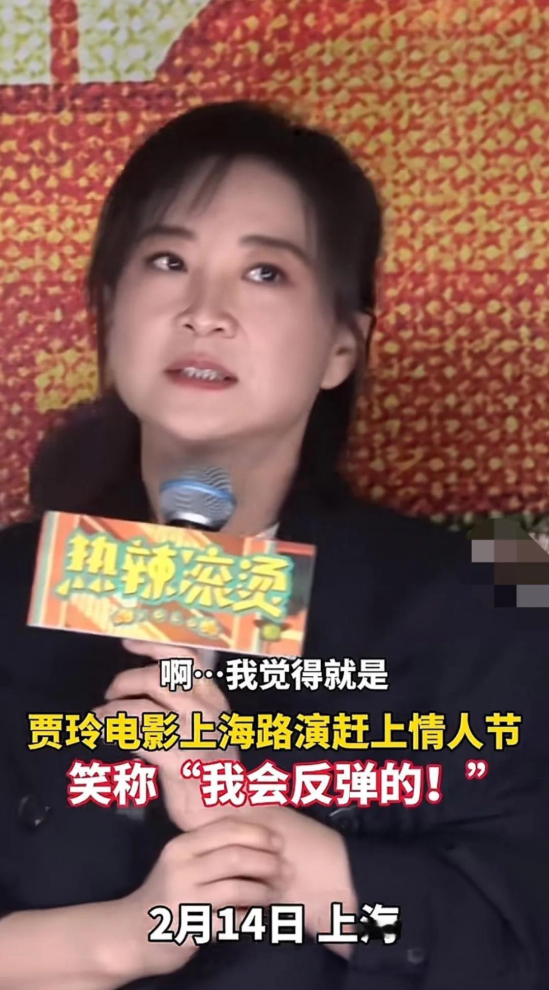 贾玲会不会反弹？
不会！因为减肥过程太不容易了！作为贾玲本人来说，怎么可以反弹？