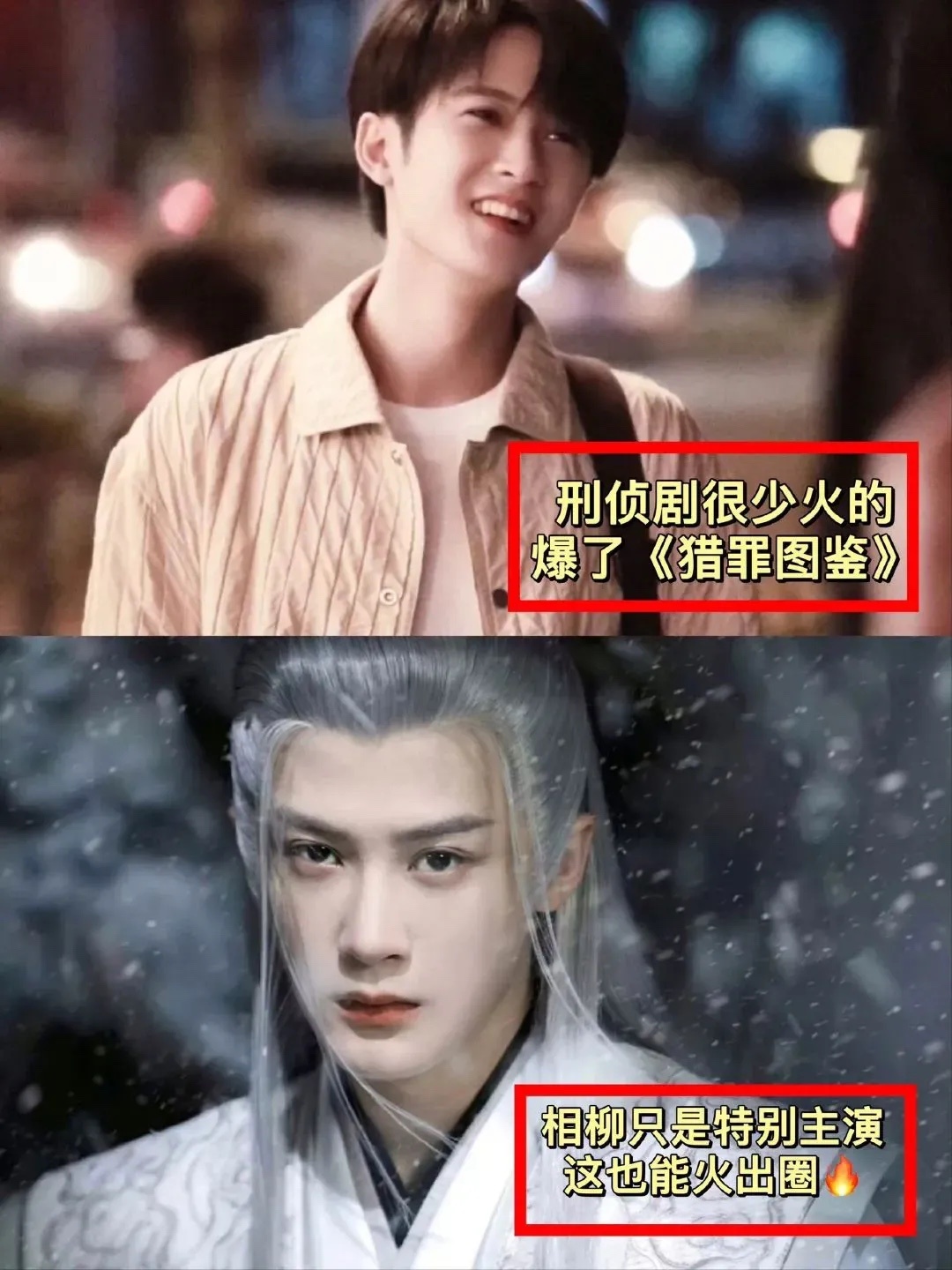 檀健次的经历传奇，赛道很多。舞蹈是他从小的专业，他做到了国内顶尖，拿到了几十个国