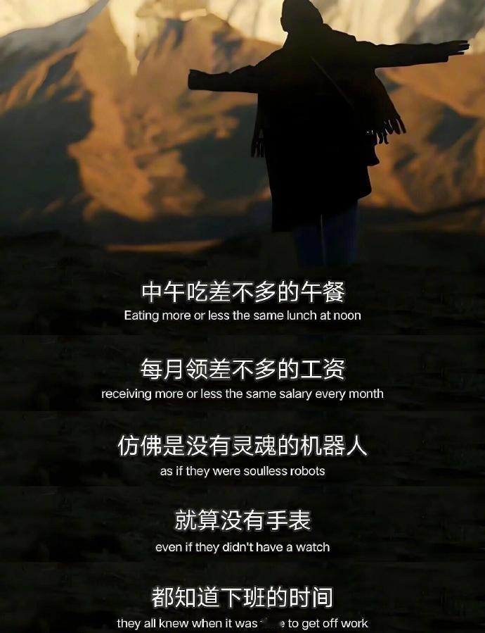 所谓成长，是把自己的哭声调成静音的过程 