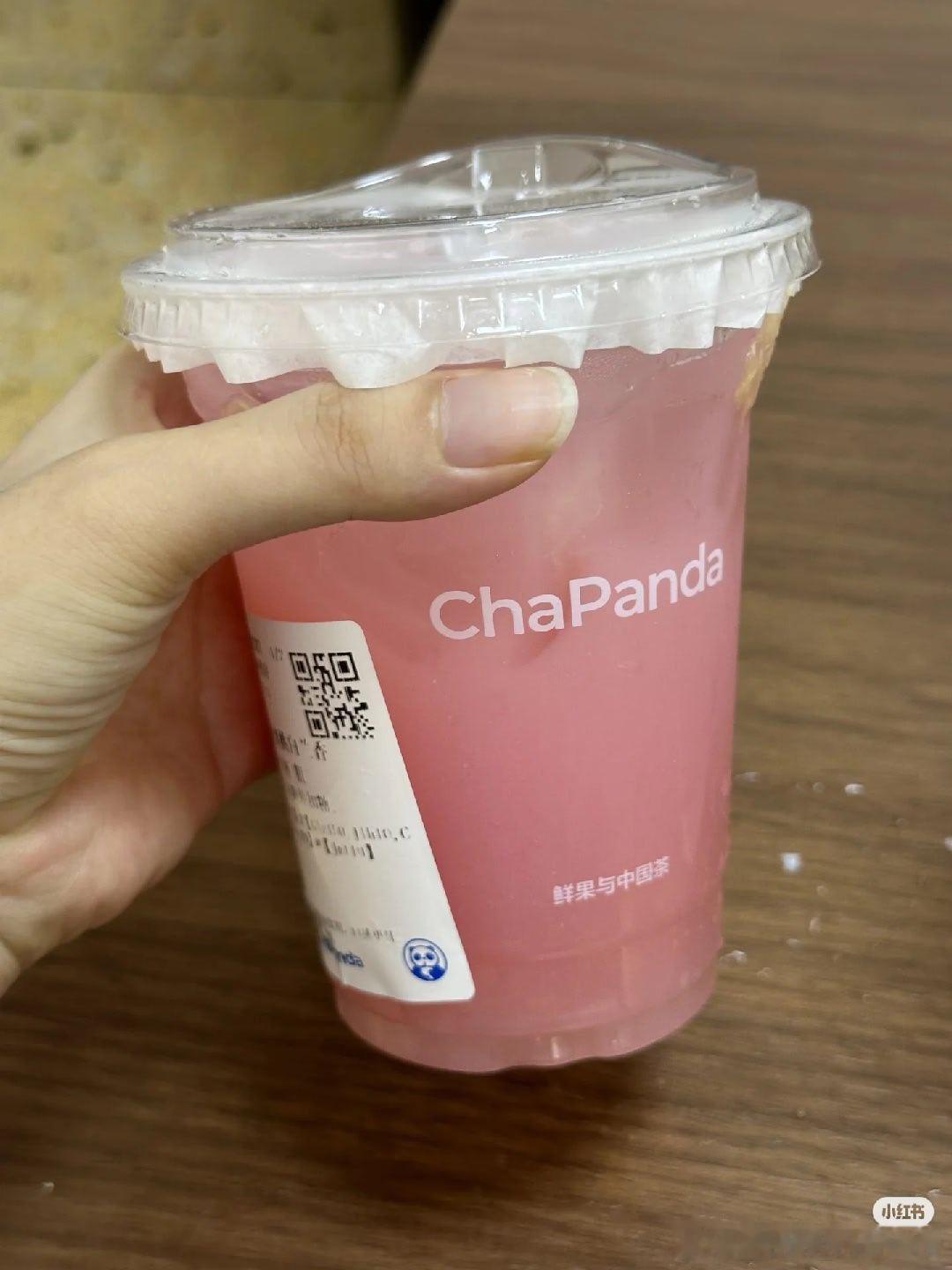 茶百道茶百道  茶百道，荔枝冰奶，超好喝的！我天，不要放过这个荔枝冰奶！太好喝了