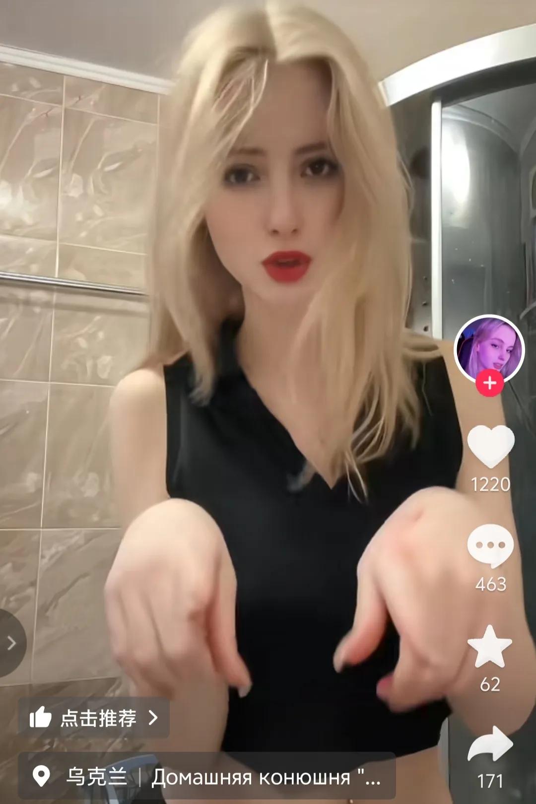 两眼一睁，短视频平台上都是各个国家的美女。有美国、乌克兰、俄罗斯、波兰、德国等等