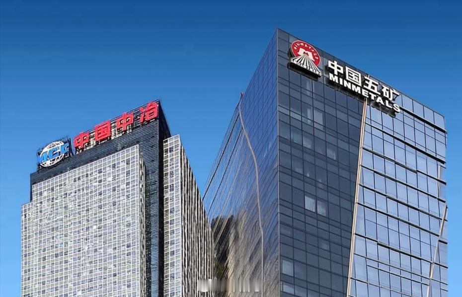 【中冶置业2025年亏损264.18亿元】中冶置业集团有限公司公告，2025年公