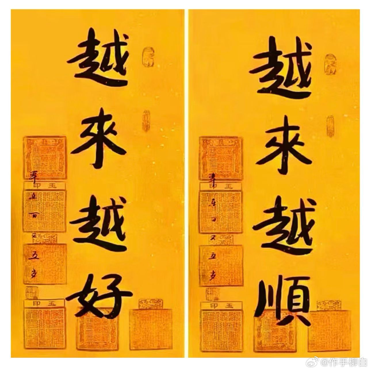 昨天满上的 今天用麻袋装米