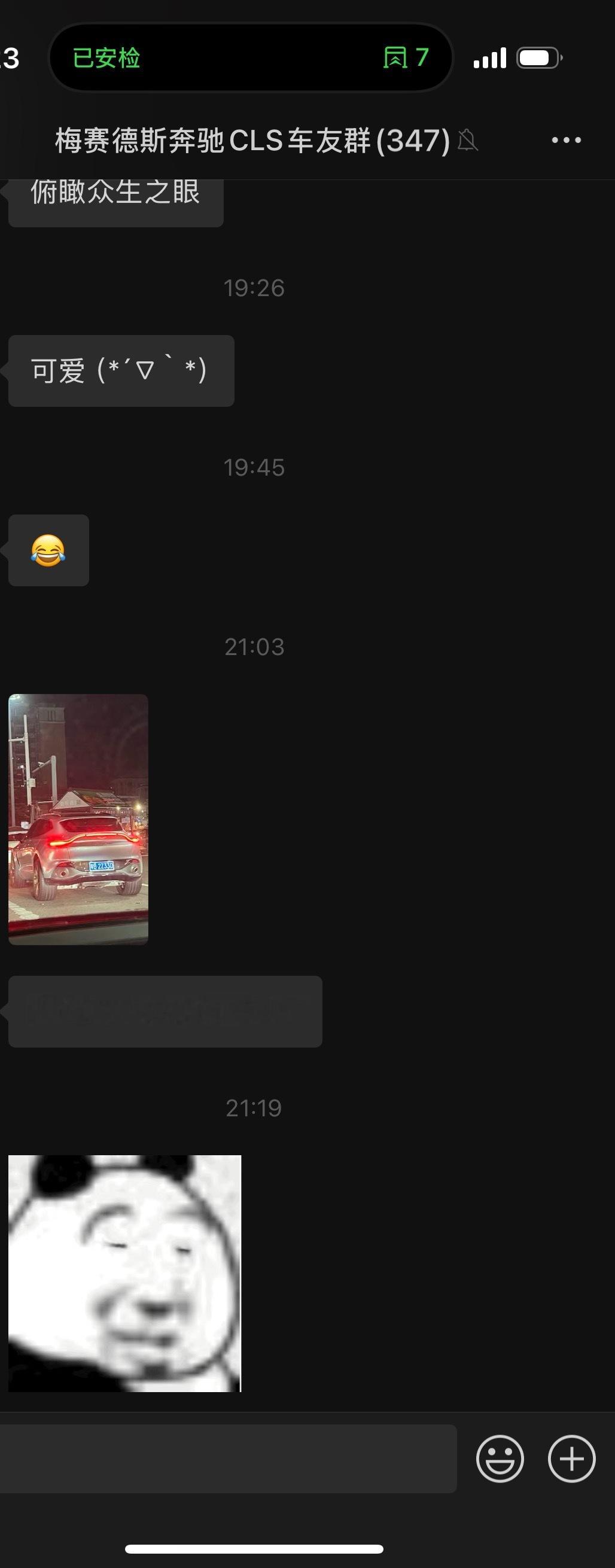 马丁的至暗时刻 ​​​