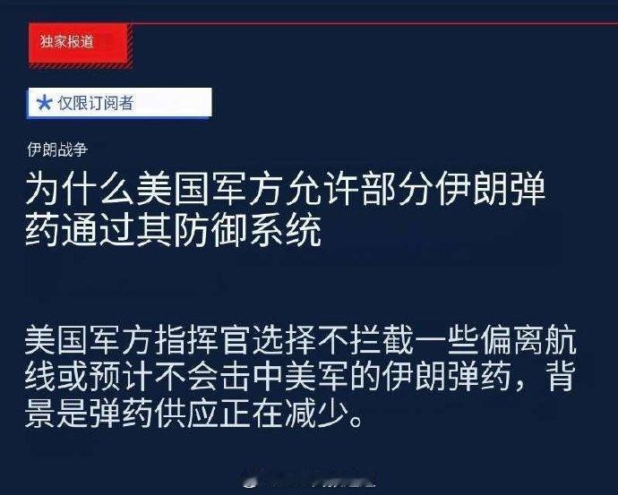 要不起就是要不起[抠鼻]……说得那么清新脱俗，还不是就等于是公开宣布——“我允许