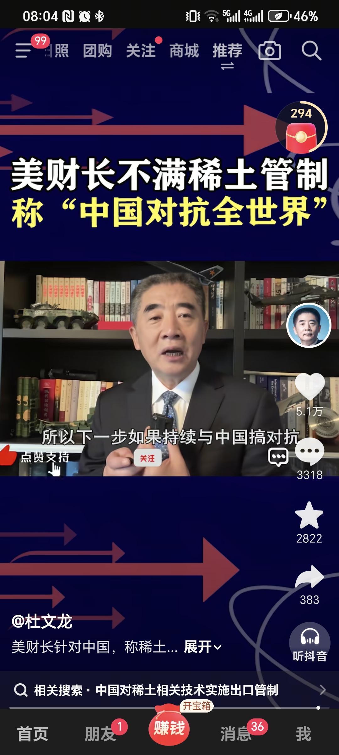 贸易战跟热战一样，只有战场上浴血奋战，才能把敌人重新摁到谈判桌上。然后跟你谈条件
