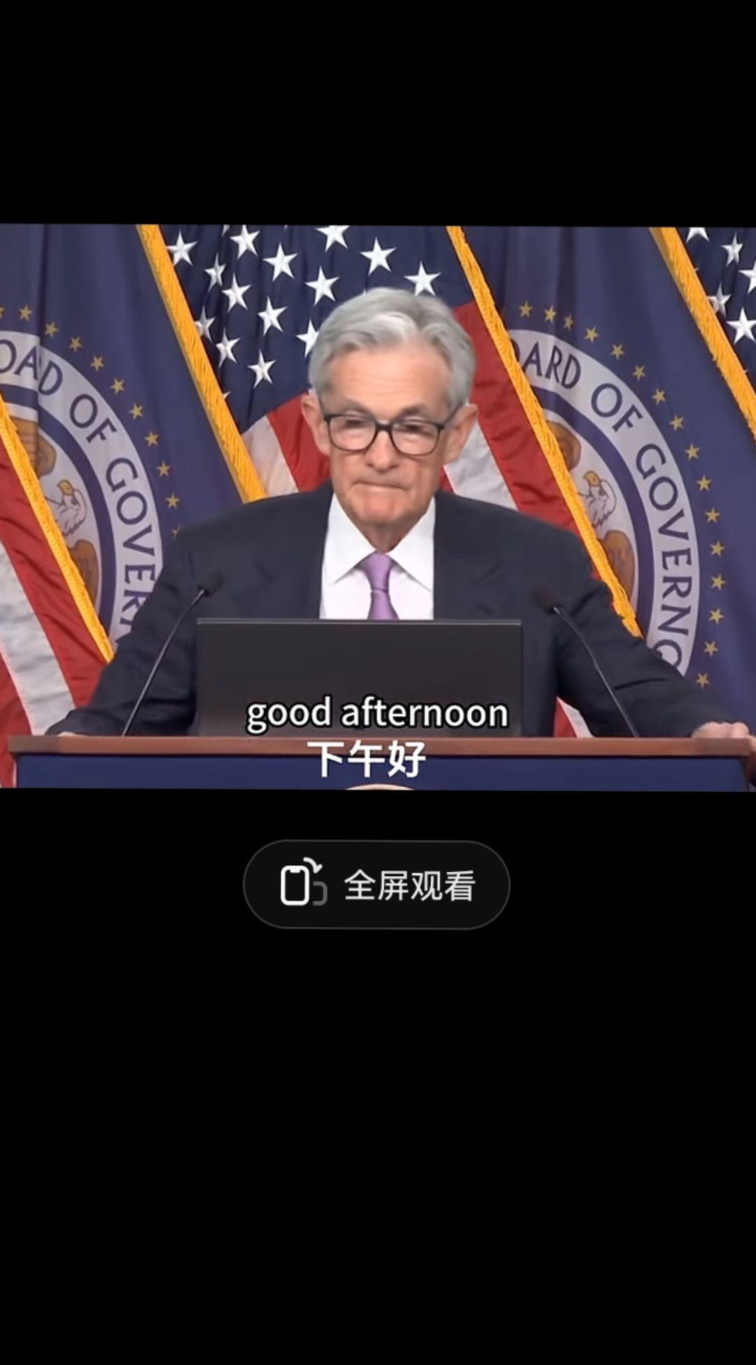 看见这个男人，全球金融抖三抖