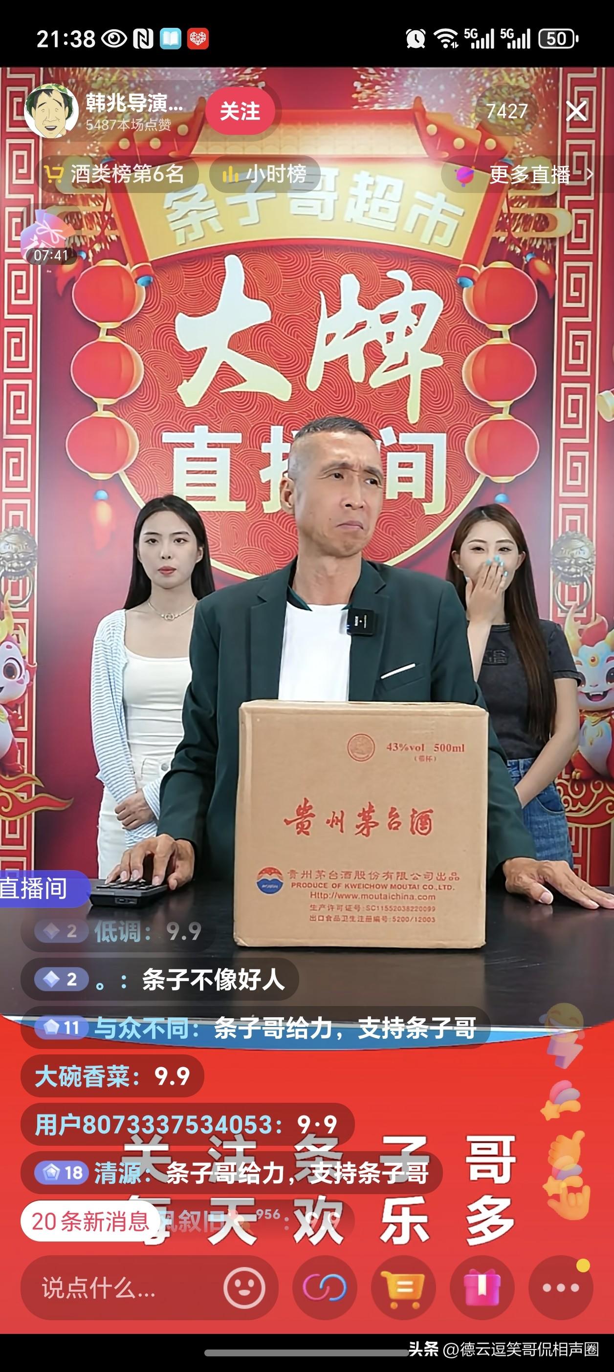 《杨光的快乐生活》当年可是火遍海河边，条子、海河战神杨老五的搭档组合深入人心，剧