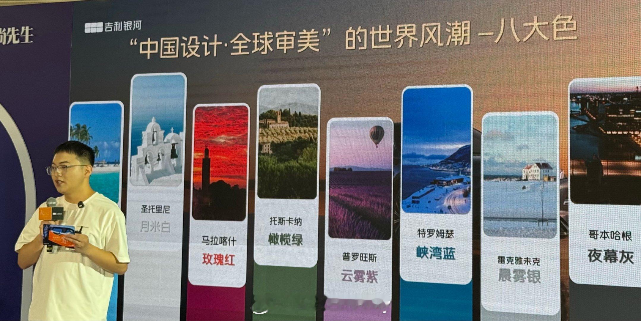 吉利银河TT临近上市前看到之前ultra版 都开启二轮的预售了说明产品点确实夯这