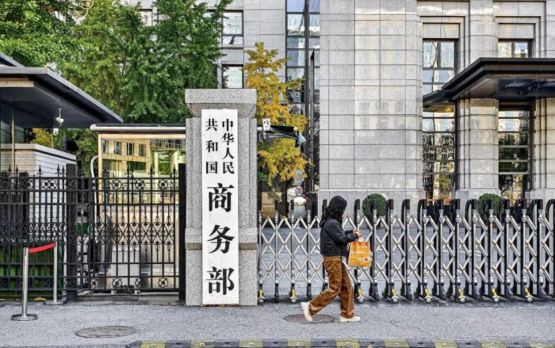 不是警告，是断供！
商务部两纸公告，让日本扩军计划直接泡汤。
 
2月24日，商