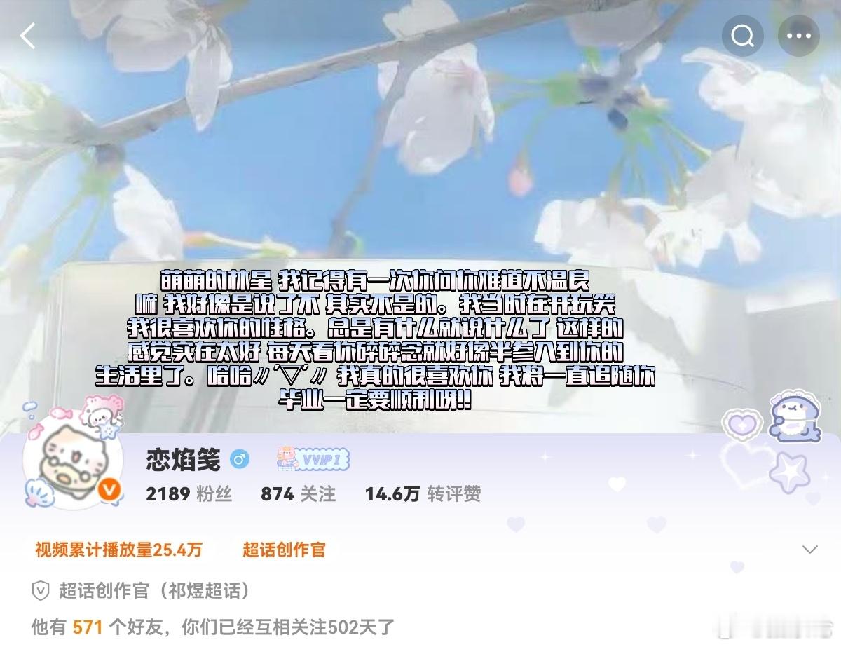 大家晚安 做个黑色的梦!! ​​​