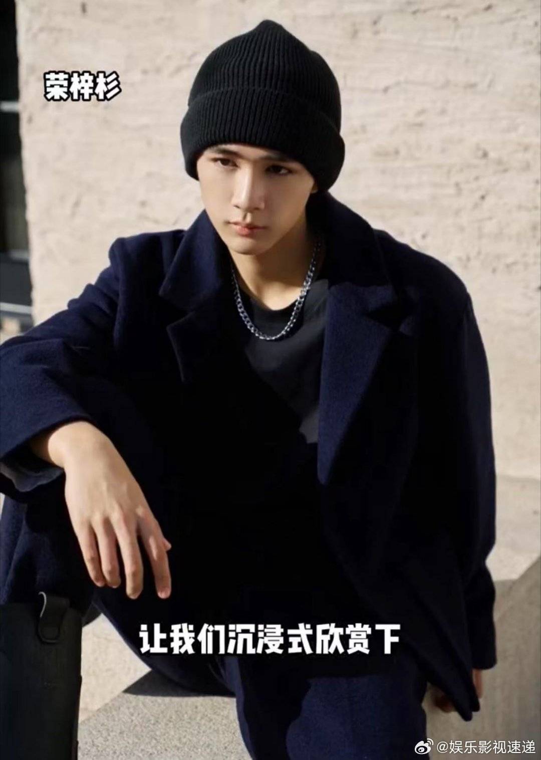 少年感正是内娱05生的统治区 内娱05生的少年感太惊艳，青涩与朝气并存，妥妥的青
