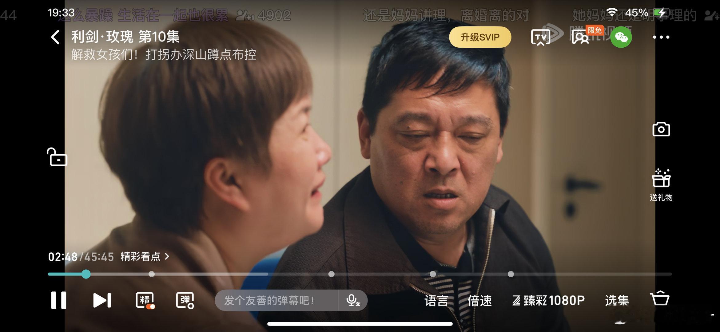 有🫓吧，人家警察救了你女儿，你不说谢谢还要说他们是干什么吃的[微笑] ​​​