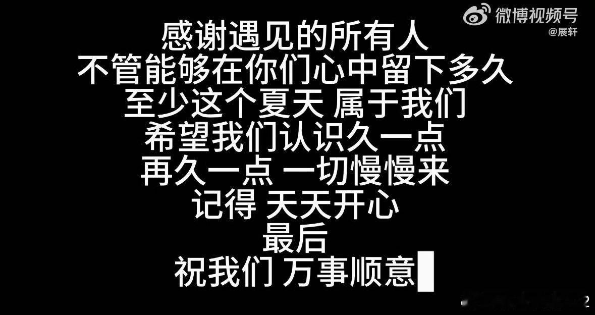 展轩看日出vlog展轩真的好浪漫啊 看着他的vlog我仿佛在看朋友的日常 真的很